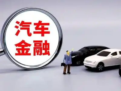 鹿邑押车贷款不是本人可以么?